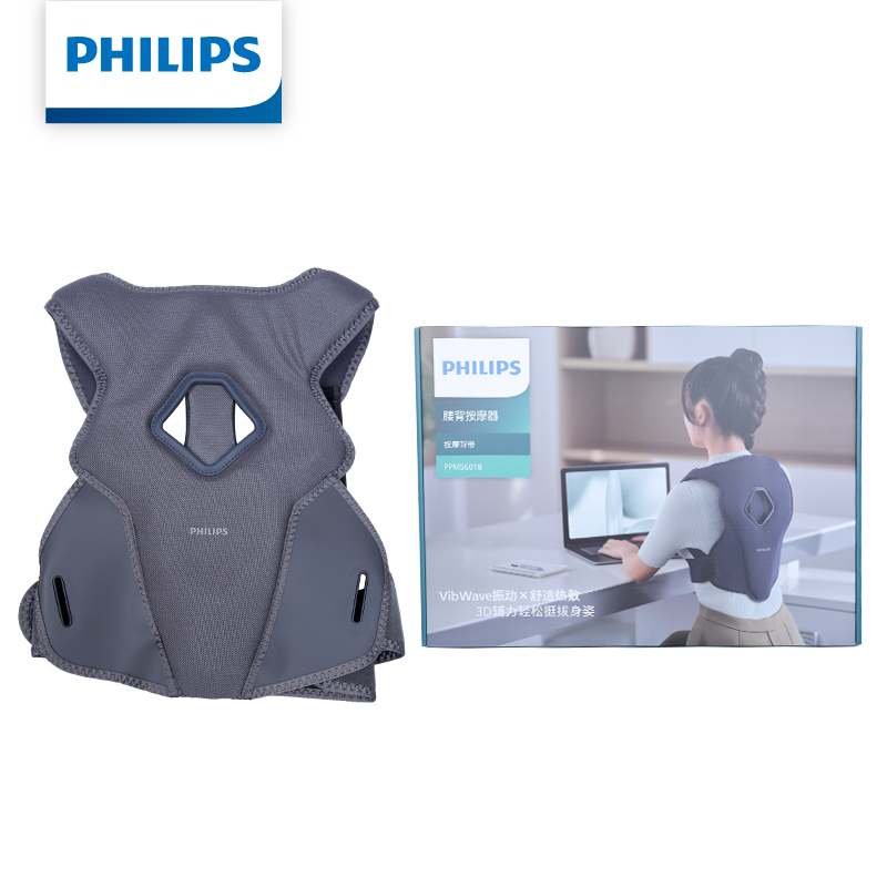 حزام تدليك الظهر من فيليبس PPM - مراجعة Posture Corrector Back وسعره