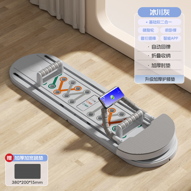 لوح تمارين البطن متعدد الوظائف - مراجعة Push Up Board وسعره