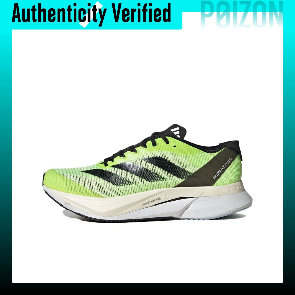 أحذية الجري أديداس أديزيرو بوس - مراجعة Adidas Shoes Adizero Boston 12 وسعره